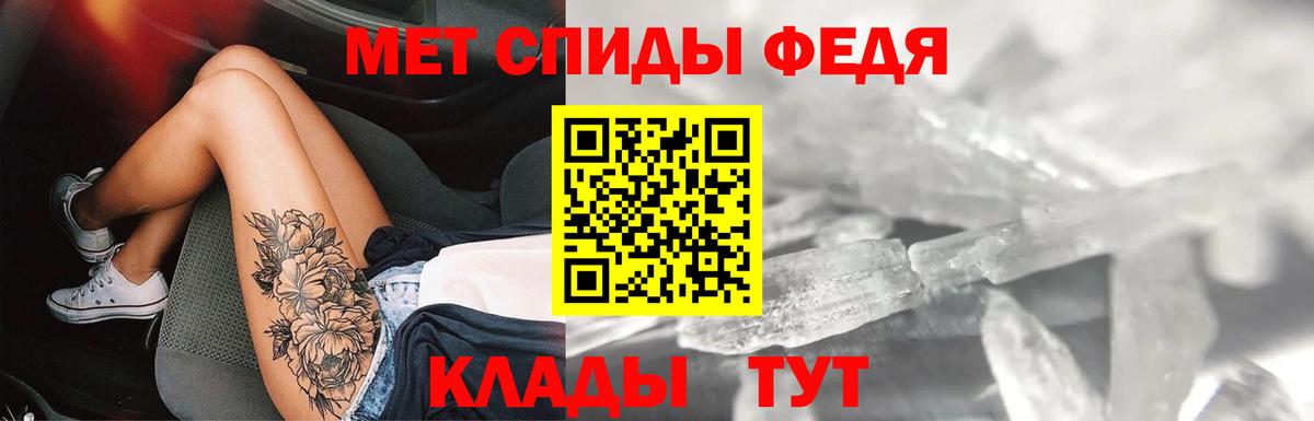 Amphetamine Розовый Североморск