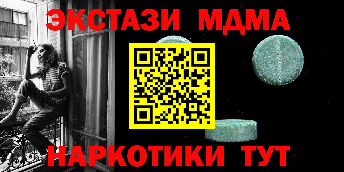 закладка  Экстази DUBAI  Североморск  Вход с VPN  Ecstasy louis Vuitton 