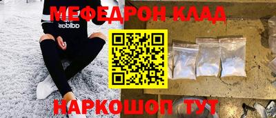 PSILOCYBIN Бузулук