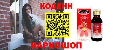 ГАЛЛЮЦИНОГЕННЫЕ ГРИБЫ Бугуруслан