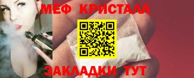 ГАЛЛЮЦИНОГЕННЫЕ ГРИБЫ Бугуруслан