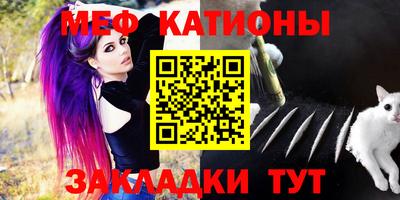 мет Будённовск