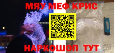 мет Будённовск