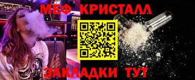мет Будённовск
