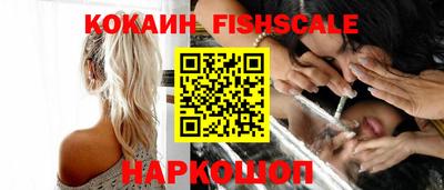 ГАЛЛЮЦИНОГЕННЫЕ ГРИБЫ Бугуруслан