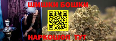 ГАЛЛЮЦИНОГЕННЫЕ ГРИБЫ Бугуруслан