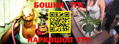 PSILOCYBIN Бузулук