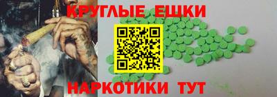 ГАЛЛЮЦИНОГЕННЫЕ ГРИБЫ Бугуруслан