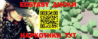 ГАЛЛЮЦИНОГЕННЫЕ ГРИБЫ Бугуруслан