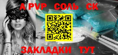 мет Будённовск
