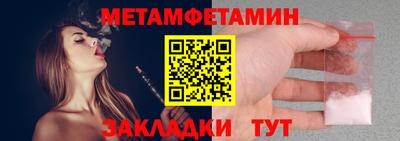 мет Будённовск