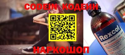 PSILOCYBIN Бузулук
