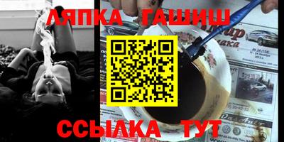 ГАЛЛЮЦИНОГЕННЫЕ ГРИБЫ Бугуруслан