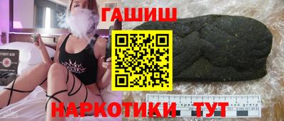 мет Будённовск
