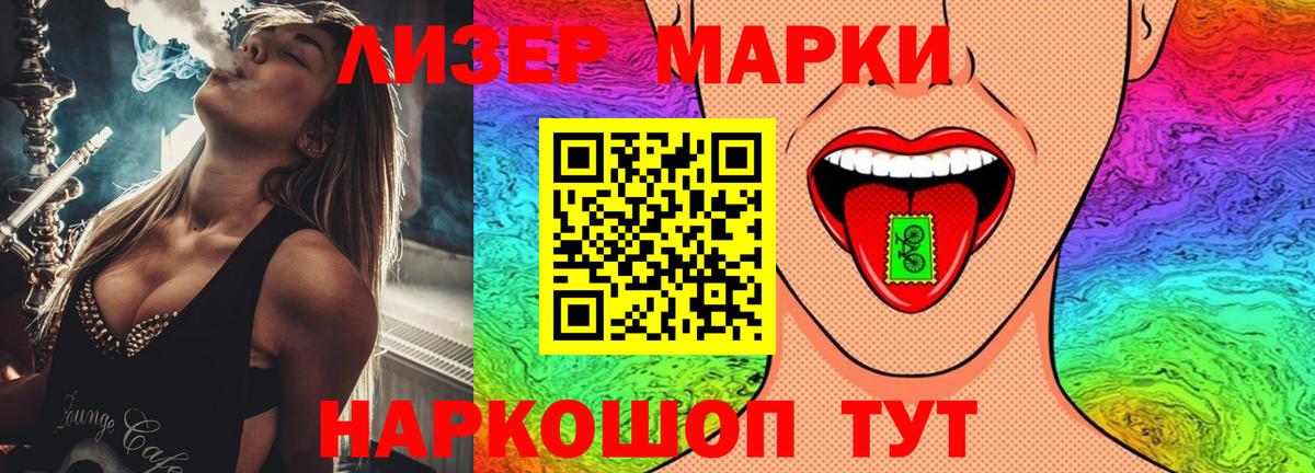 ЛСД экстази ecstasy  LSD-25 экстази кислота  Североморск  Вход с VPN 