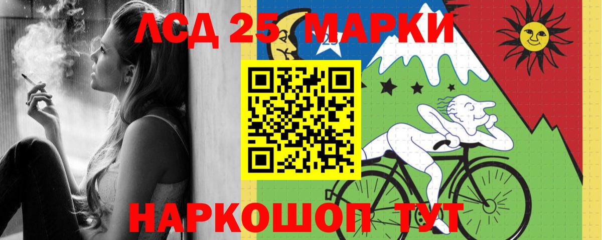 Лсд 25 экстази ecstasy Североморск