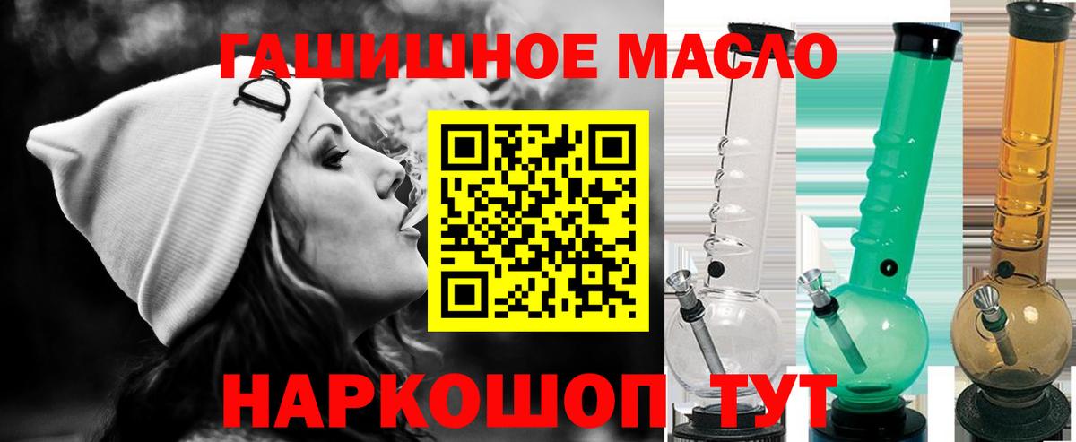 ТГК Wax Североморск