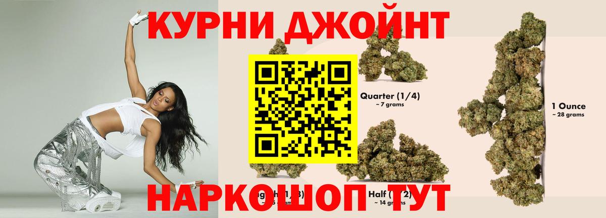 Канабис индика  Вход с VPN  Североморск  Бошки Шишки Amnesia 